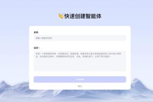 金宝搏188app体育网址截图4